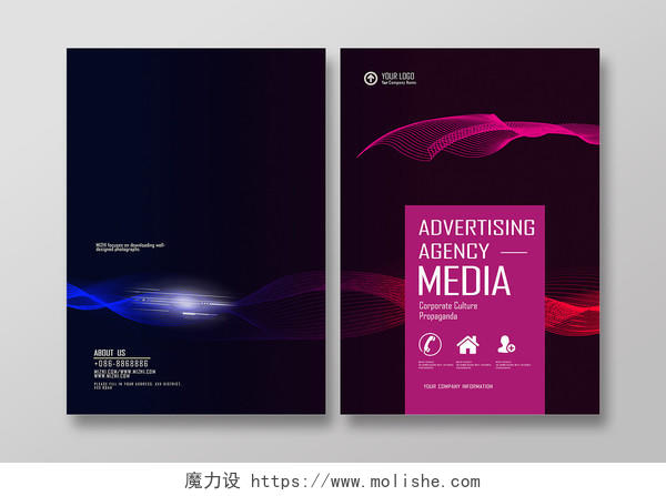 科技未来感炫彩波纹曲线广告公司宣传画册封面